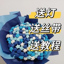 Stars Bouquet Small Red Book The Same Diy Bouquet Birthday With Boyfriend Bestie Handmade Star Origami Suit