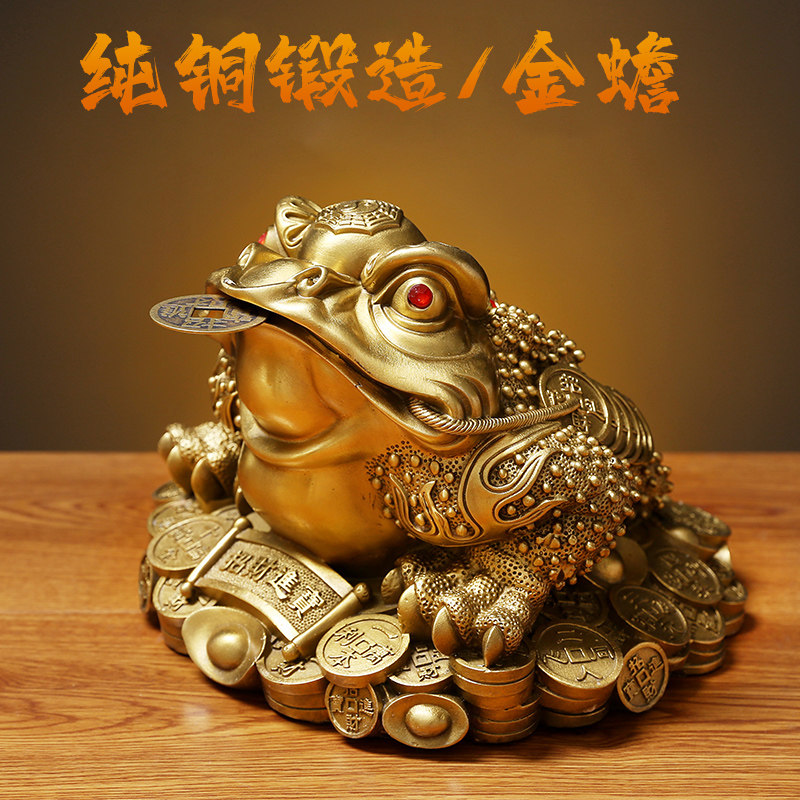 黄铜蟾-黄铜蟾促销价格、黄铜蟾品牌- 淘宝