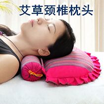 Neck pillow spine pillow Wormwood pillow pure moxa cervical pillow repair correction special round pillow pillow core physiotherapy pillow
