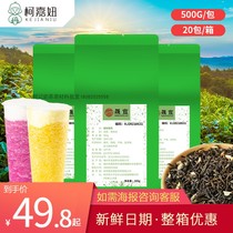 Ke Ji Sheng Xuan Jing Yun Jasmine 500g20 bags Early white Yu Xiaohuang Du Ruimei pretty court Jiangsu Zhejiang Shanghai and Anhui hot sale