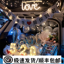 Valentines Girlfriend Birthday Surprise Rear End Box Cours Wedding Creative Table White Car Trunk Lights Romantic 520 Placement