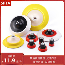 SPTA polishing machine back plate tray transfer pan 1 inch 2 inch 3 inch 4 inch 5 inch 6 inch self adhesive disc base