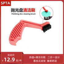 SPTA car beauty wool pan polished wheel cleaning brush cleaning disc polished sponge car wax abrasive cleaning disc