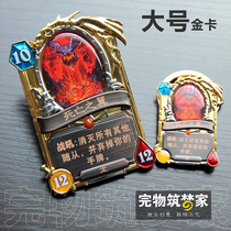 Hearthstone legend physical surrounding (enlarged number) Golden Legend entourage Golden League card back Collection card