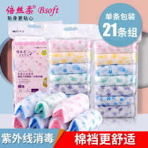  Disposable paper underwear shorts cotton crotch maternity womens travel large size pregnant women waiting for delivery postpartum confinement supplies
