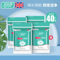 Disposable toilet mat for pregnant women Pregnant women postpartum special cushion paper thickened toilet toilet cover toilet confinement