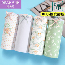 Butterfly Anfen Pure Cotton Briefs Female 100% All cotton crotch Antibacterial medium-high waist girl print cute and breathable soft bag glutes