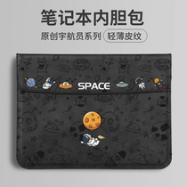 Notebook liner bag for macbook Huawei matebook14 Apple pro13 computer bag air13 3 female mac12 male 15 6-inch d15