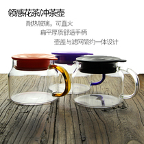 Collar glass flower teapot coffee sharing pot can be straight fire heat-resistant glass brewing tea pot with lid cold kettle