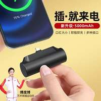 Huawei, apple, ультратонкая маленькая портативная капсула с зарядкой, универсальная карманная помада, iphone12, блок питания, андроид, 13