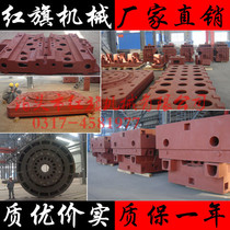 Cast casting process Dingding cast steel ductile cast iron grey cast iron HT250 cast iron can be booked by drawing