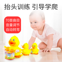 Baby learns to climb toys baby guide crawling doll electric climbing baby egg duck practice head up training