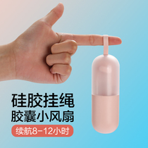 Kang Ming small fan portable charging portable portable hand mini hand holding office students cute mute usb