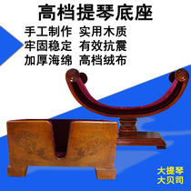 Guitar shelf bracket base accessories double bass violin piano stand floor rack Pipa placement rack bass seat frame wooden