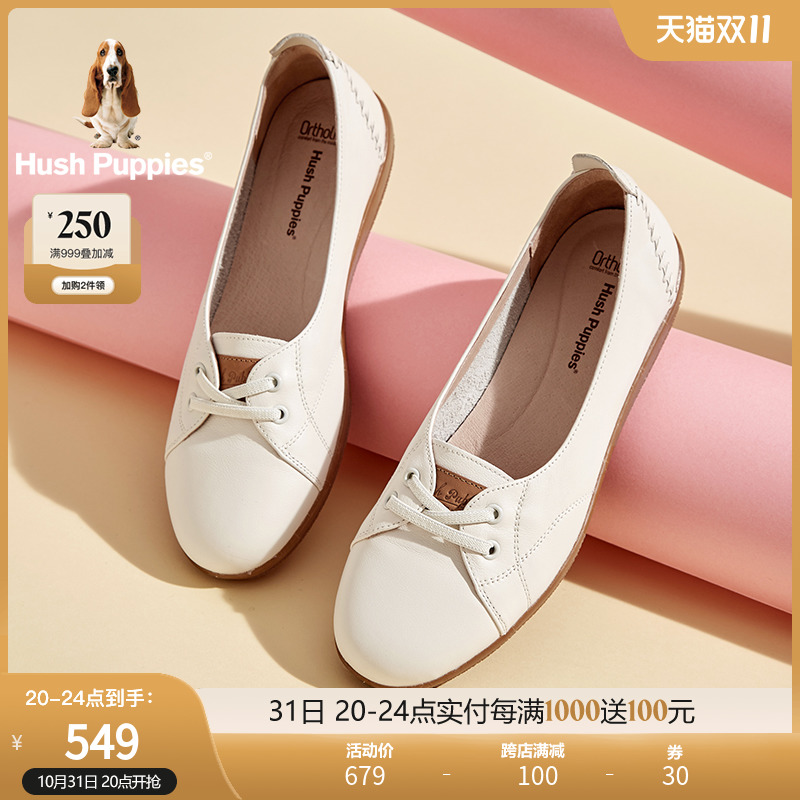 【商场同款】暇步士新款浅口鞋女单鞋舒适一脚蹬女鞋B2V04AA1