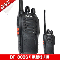 Handheld walkie-talkie wireless professional civil hand platform 1-5 km outdoor emergency communication with lighting function