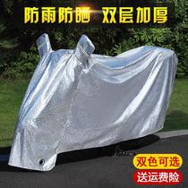 New Continent 125 pedal 110 Bend Beam Motorcycle Coat Electric Car Electric Bottle Car Hood Anti Dust Rain Protection Sun Protection Car Cover