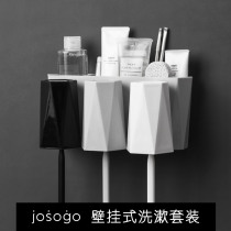 Wall-mounted toothbrush holder wall-mounted wash cup toothbrush toothpaste holder toilet mouthwash Cup Tooth Cup set