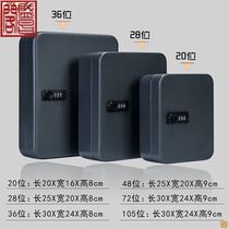 Password lock key box wall-mounted household wall with lock storage box real estate property management box car key Cabinet