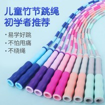 Bamboo jump rope adjustable children student sports training rope skipping kindergarten special soft bead festival skipping rope
