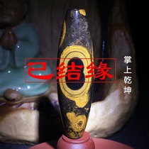 Black carbon pupil Tantric ③ Eye Tianzhu Nine-eyed Stone Shale Tianhu Agate Natural Dizhu Pendant Tibet True