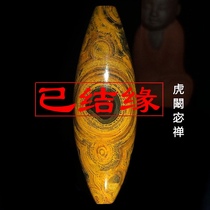 Buddha Baobao ⑧ Eye Tianzhu Black Carbon pupil Buddha Eye Nine Eye Stone Shale Sky Pearl Sky Eye Agate Natural Necklace Pendant