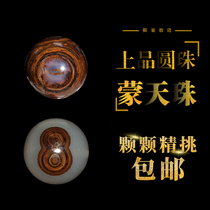 Boutique Mongolian Tianzhu Round beads Nine-eyed stone Shale natural Tianzhu Tibetan genuine Tianyan Agate Tianzhu accessories