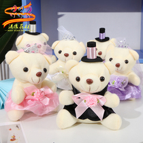 Full edge wedding supplies wedding car decoration couple bear wedding car couple bear front doll bear plush material