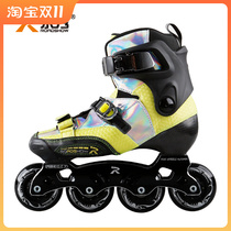 Frozen fish roller skating Lexiu childrens carbon fiber roller skates flat flower fancy shoes RX3CT childrens flat flower shoes