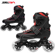 SEBA Mi Gao GTX IS Roller Skate Skate Big Three Wheel Brush Street Shoes Flat Shoes Fancy Shoes Adult Men and Women