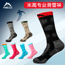 Professional ski socks for men and women long tube high thickening quick-drying winter warm wear-resistant adult children Snow socks cotton socks