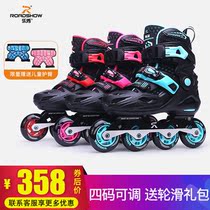 Lexiu RX1G roller skates children fancy beginner full set for boys and girls professional skates adjustable roller skates