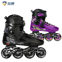 Flying Eagle FBS roller skates adult flat shoes College students skating roller skates professional skates for beginners men and women