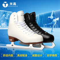 Micao IC6 figure skates skates skates children adults beginner figure skates flower skates flower skates