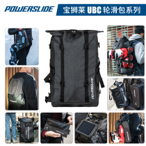Baoshi Lai UBC roller bag unlimited trend leisure speed skating bag travel professional backpack shoulder bag children adult