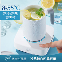 USB fast cooling cup Mini refrigerator Dormitory iced drink artifact Hot and cold dormitory desktop small ice cola cold drink machine Office bedroom portable ice water cold cold cooling coaster