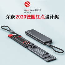 Magic box data cable three-in-one mobile phone fast charge one-to-three charger set multi-head function three-wire telescopic three-head universal retractable folding apple two-in-one short portable storage