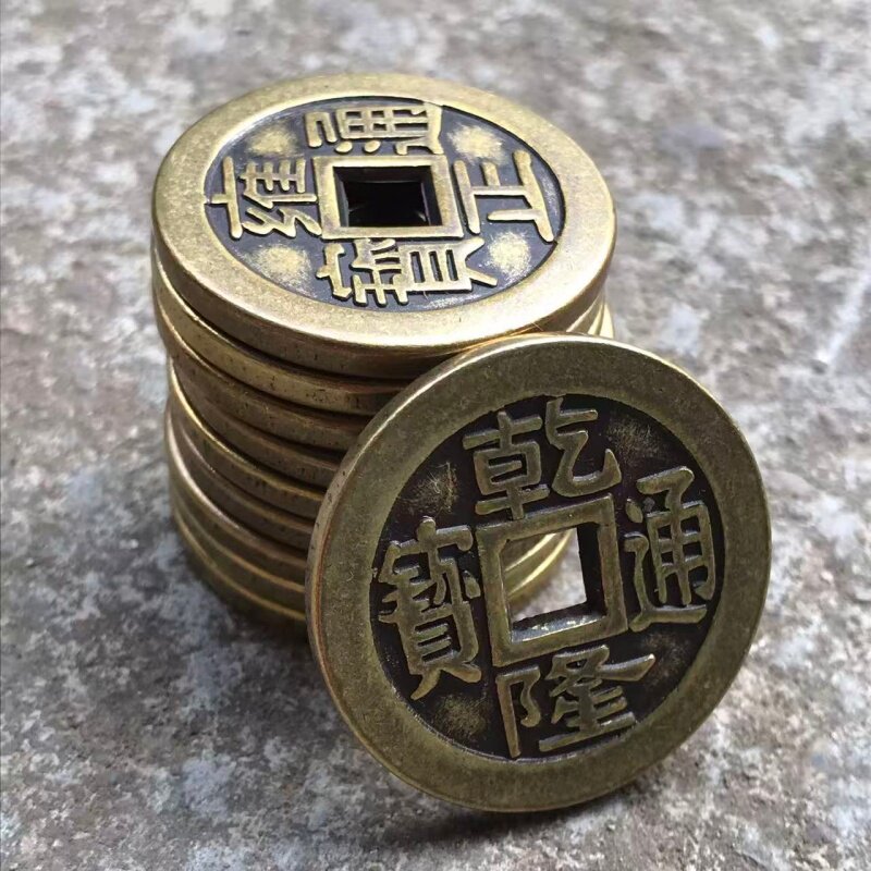 顺治康熙雍正乾隆嘉庆通宝-顺治康熙雍正乾隆嘉庆通宝促销价格、顺治