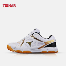 TIBHAR German straight professional table tennis shoes mens shoes womens shoes non-slip breathable wear-resistant table tennis sports shoes