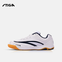 Stiga Stiga Stica table tennis shoes mens womens style professional table tennis sports shoes non-slip breathable