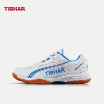 TIBHAR German upright table tennis shoes womens and mens professional game training table tennis sneakers breathable flying