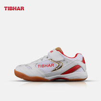 German upright childrens table tennis shoes female boys professional competition training sports shoes breathable non-slip flying feather