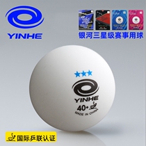 Galaxy New Material Seamless Samsung Table Tennis Platinum Force 40 Jus Power Seam 3 Planet Professional Competition Ball Training