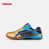 TIBHAR Germany quite plucking table tennis shoes mens shoes professional table tennis sneakers anti slip and breathable training shoes