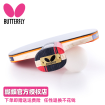 BUTTERFLY Butterfly Table Tennis Racket Professional Grade 3 Star 4 Star Ping Pong Racket Student Beginners Straight Racket