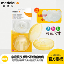 Medela Close Contact Nipple Protector Milk Shield Milk Patch M M 2 packs