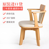 Solid Wood rotating chair backrest computer seat office home study study chair sedentary comfortable writing rotating chair