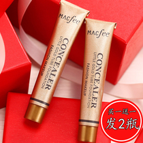 Shake sound The same small gold tube concealer spot acne print dark circles tattoo scars waterproof liquid foundation cream small gold tube