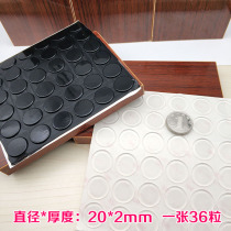 Anti-collision sticker anti-crash cushion cabinet door silent buffer cushion translucent adhesive silicone anti-slip rubber grain anti-crash grain 20 * 2mm