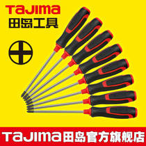 TaJIma Tashima screwdriver cross plum plastic handle new magnetic screw correction cone screwdriver